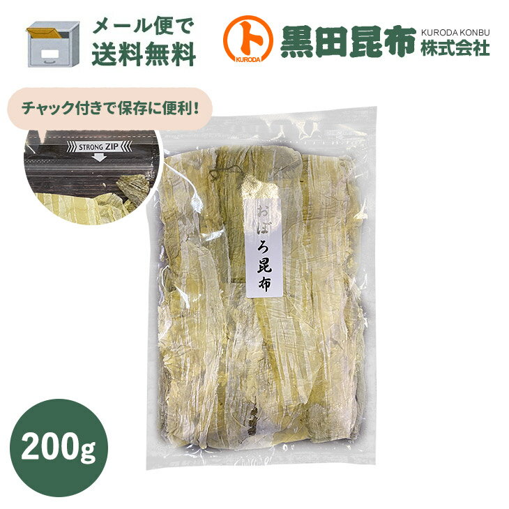 名称 味おぼろ 原材料名 昆布（北海道産）、醸造酢 内容量 200g 商品説明 酢で漬け込んだ昆布を削った昆布です。 うどんや、お澄ましに入れると格別な味わいになります。また、おにぎりにまいても昆布の風味が味わえ、食欲が増すこと間違いなしでしょう。 保存方法 直射日光・高温多湿を避けて保存 賞味期限 10ヶ月 製造者 黒田昆布株式会社 兵庫県姫路市玉手386