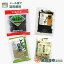 【メール便対応 送料無料】当店人気昆布4点セット利尻昆布35g+芽ひじき30g+とろろ昆布32g+味おぼろ28g【お試しセット 食べ比べ セット 食品 とろろ 刻み昆布 昆布 簡単 料理 時短 握り飯 うどん 煮物 味噌汁 黒田昆布】