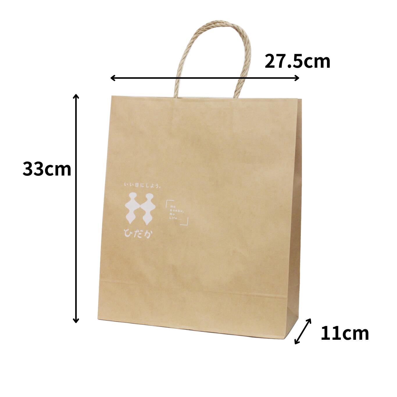 オリジナル紙袋　ギフト 手土産