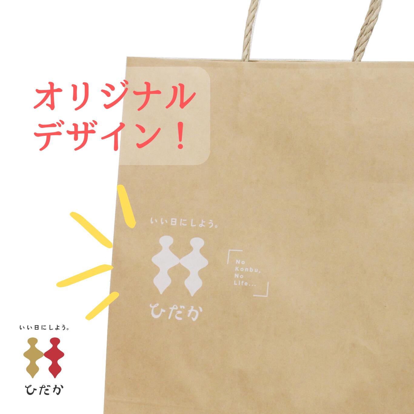 オリジナル紙袋　ギフト 手土産