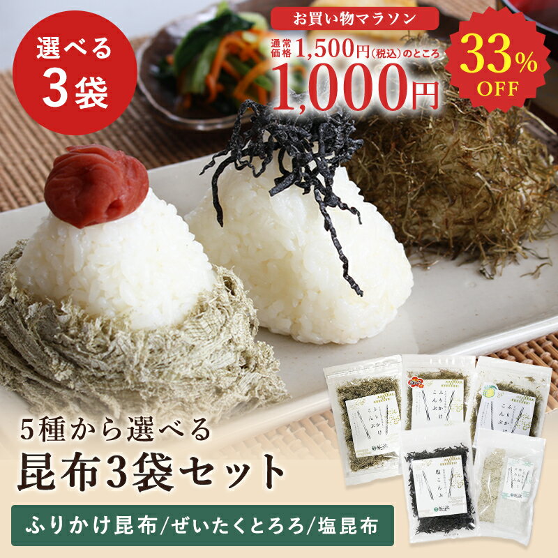 《父の日 プレゼント》 ふりかけ 三島食品 しげき 10袋セット 送料無料 小袋セット ご飯のお供 まとめ買い あす楽 ギフト ランチ ピクニック 遠足 幼稚園 子供 チャック袋 ギフト 業務用 仕送り お弁当 プチギフト ごはん 朝食 昼食 おにぎり