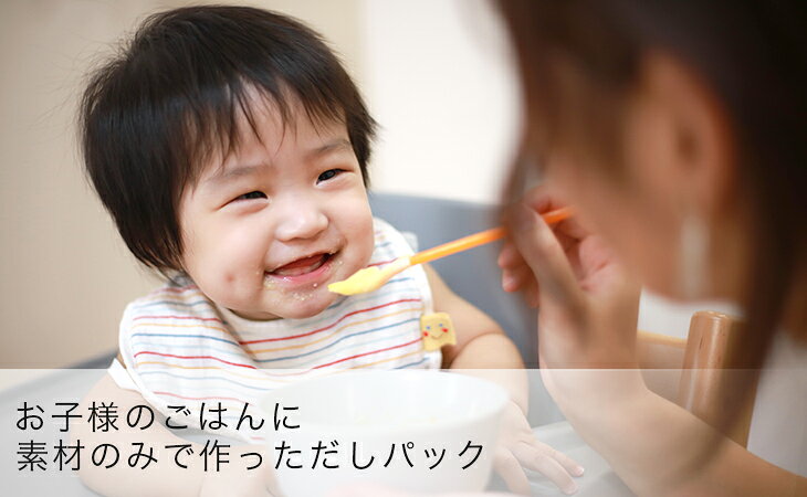 こだわりだし 昆布と鰹 昆布屋きたまえ 昆布 だしパック 無添加 国産 減塩 和食 調味料 こんぶ だし昆布 ダシ昆布 だしこんぶ 出汁昆布 konbuya-kitamae-10000044 昆布屋きたまえ サンプル画像3