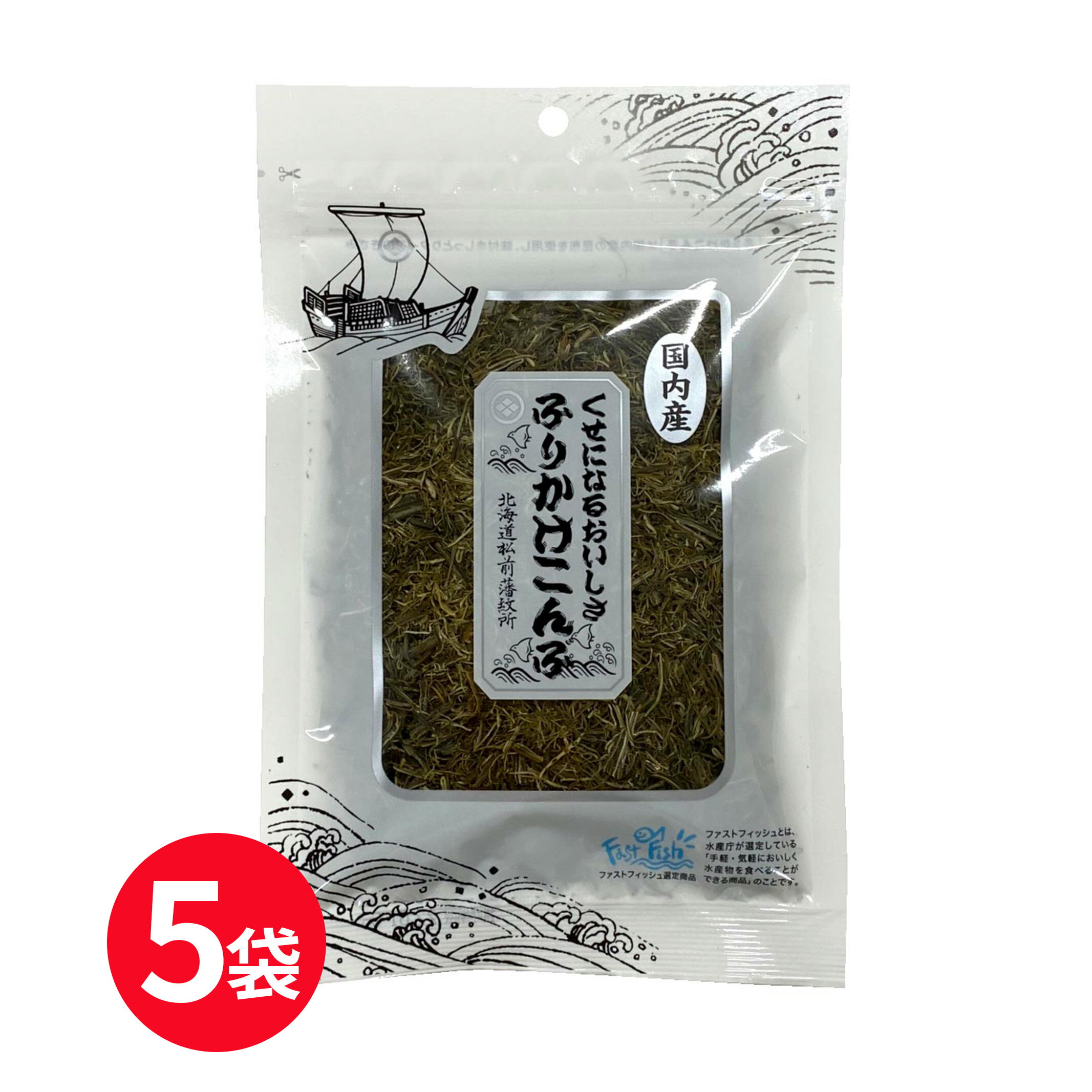 ★18日限定P10倍★ ふりかけ昆布 75g　5袋セット 発酵食品