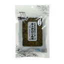 ★1日限定!P10倍★ ふりかけ昆布 75g 発酵食品