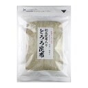 商品詳細 商品名 利尻昆布入りとろろ 65g 内容量 65g サイズmm（縦×横×厚み） 245×175×30 原材料名 昆布、醸造酢、でんぷん/調味料（アミノ酸等）、甘味料（ステビア、甘草）、（一部に牛肉・大豆・豚肉を含む） アレルギー 牛肉、大豆、豚肉 ※原材料の昆布は「えび、かに」が生息する海域にて採取しています。 栄養成分表示（100g中） エネルギー189kcalたんぱく質5.7g脂質1.7g炭水化物50.8g（糖質24.4g食物繊維26.4g）食塩相当量6.1gカルシウム690mg（この表示値は、目安です。） JANコード 4536162111767 製造者 日高食品工業 賞味期限 2ヶ月以上のものをお届けします 保存方法 直射日光・高温多湿を避け、常温で保存してください。 商品説明 うまみの多い白口浜真昆布と、よく粘るがごめ昆布、さらに利尻昆布を20%加え、旨味と粘りのあるまろやかな風味に仕上げました。午前9時までのご注文で最短翌日出荷させていただきます。※イベント期間中は出荷が遅れる場合がございます。