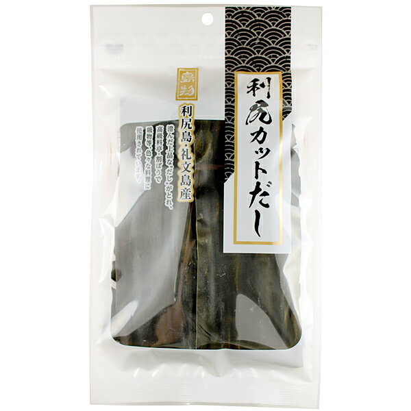利尻カットだし(島物)50g ひじき 腸活