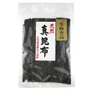 ★18日限定P10倍★ 天然真昆布 30g 発酵食品