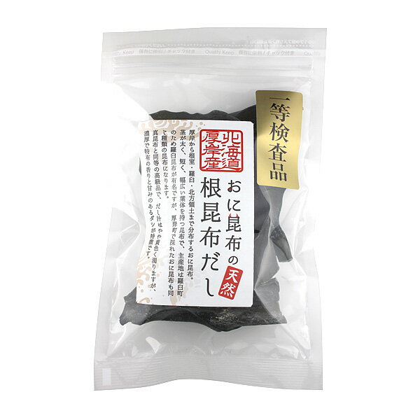 おに昆布の根昆布だし 40g 発酵食品