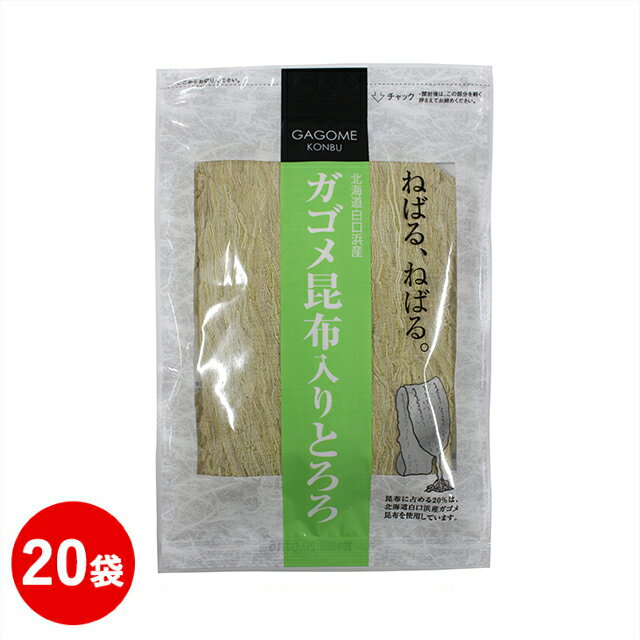 商品詳細 商品名 がごめ昆布入りとろろ 45g×20袋 内容量 45g×20袋 サイズmm（縦×横×厚み） 240×160×20 原材料名 昆布（北海道産）、醸造酢、でんぷん/調味料（アミノ酸等）、甘味料（ステビア・甘草）、（一部に牛肉・大豆・豚肉を含む） アレルギー 牛肉、大豆、豚肉 ※原材料の昆布は「えび、かに」が生息する海域にて採取しています。 栄養成分表示（100g中） エネルギー189kcalたんぱく質5.7g脂質1.7g炭水化物50.8g（糖質24.4g食物繊維26.4g）食塩相当量6.1gカルシウム690mg（この表示値は、目安です。） JANコード 4536162111774 製造者 日高食品工業 賞味期限 2ヶ月以上のものをお届けします 保存方法 直射日光・高温多湿を避け、常温で保存してください。 商品説明 北海道道南産昆布に白口浜がごめ昆布を混ぜ合わせ、とろろ昆布の特徴である粘りをより一層引き出しています。 がごめ昆布入りとろろの粘りと旨味をぜひご賞味ください。午前9時までのご注文で最短翌日出荷させていただきます。※イベント期間中は出荷が遅れる場合がございます。