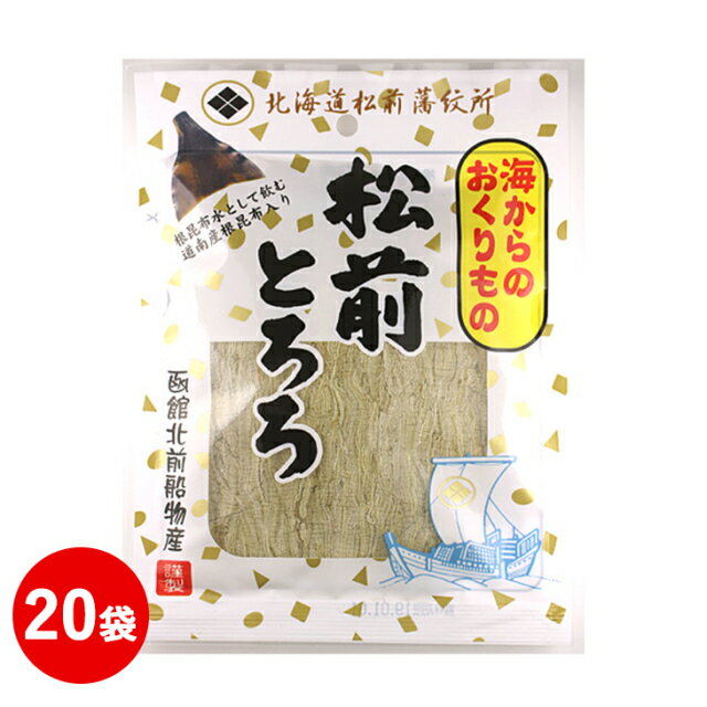 商品詳細 商品名 松前とろろ 18g×20袋 内容量 18g×20袋 サイズmm（縦×横×厚み） 210×160×20 原材料名 昆布、醸造酢、でんぷん/調味料（アミノ酸等）、甘味料（ステビア、甘草）、（一部に牛肉・大豆・豚肉を含む） アレルギー 牛肉・大豆・豚肉 ※原材料の昆布は「えび、かに」が生息する海域にて採取しています。 栄養成分表示（100g中） エネルギー189kcalたんぱく質5.7g脂質1.7g炭水化物50.8g（糖質24.4g食物繊維26.4g）食塩相当量6.1gカルシウム690mg（この表示値は、目安です。） JANコード 4536162111750 製造者 日高食品工業 賞味期限 2ヶ月以上のものをお届けします 保存方法 直射日光・高温多湿を避け、常温で保存してください。 商品説明 北海道道南産の白口浜真昆布と、よく粘るがごめ昆布を加え、非常に薄くスライスされた製品です。たっぷりと旨味や粘りがあり、昆布本来の風味を存分にご賞味いただけます。現代の食生活にぜひ一日一度、お好みの量をお召し上がりください。午前9時までのご注文で最短翌日出荷させていただきます。※イベント期間中は出荷が遅れる場合がございます。