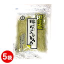 商品詳細 商品名 根昆布入りとろろ 30g×5袋 内容量 30g×5袋 サイズmm（縦×横×厚み） 230×160×30 原材料名 昆布（北海道産）、醸造酢、でんぷん、還元水飴/調味料（アミノ酸等）、甘味料（ステビア、甘草）、（一部に牛肉・大豆・豚肉を含む） アレルギー 牛肉、大豆、豚肉 ※原材料の昆布は「えび、かに」が生息する海域にて採取しています。 栄養成分表示（100g中） エネルギー189kcalたんぱく質5.7g脂質1.7g炭水化物50.8g（糖質24.4g食物繊維26.4g）食塩相当量6.1gカルシウム690mg（この表示値は、目安です。） JANコード 4902642111877 製造者 日高食品工業 賞味期限 2ヶ月以上のものをお届けします 保存方法 直射日光・高温多湿を避け、常温で保存してください。 商品説明 根昆布入りとろろは北海道白口浜産の昆布を主原料に各種昆布をブレンドして作っています。 昆布は食物繊維やカルシウムを豊富に含んでいます。 薄くふんわりと削っており、ご飯やお吸い物、うどんに入れて美味しく召し上がれます。 お口の中でとろーり、つるっと広がる根昆布入りとろろを是非ご賞味ください。午前9時までのご注文で最短翌日出荷させていただきます。※イベント期間中は出荷が遅れる場合がございます。