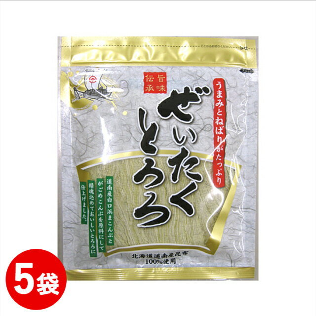 ぜいたくとろろ 22g 5袋セット 昆布 醗酵食品 根菜類 発酵食品 ビタミン からだにやさしい おつまみ 作り置き おかず 美味しい