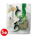 商品詳細 商品名 根昆布入りとろろ 13g×5袋 内容量 13g×5袋 サイズmm（縦×横×厚み） 200×160×20 原材料名 昆布、醸造酢、でんぷん/調味料（アミノ酸等）、甘味料（ステビア、甘草）、（一部に牛肉・大豆・豚肉を含む） アレルギー 牛肉・大豆・豚肉 ※原材料の昆布は「えび、かに」が生息する海域にて採取しています。 栄養成分表示（100g中） エネルギー189kcalたんぱく質5.7g脂質1.7g炭水化物50.8g（糖質24.4g食物繊維26.4g）食塩相当量6.1gカルシウム690mg（この表示値は、目安です。） JANコード 4902642111983 製造者 日高食品工業 賞味期限 2ヶ月以上のものをお届けします 保存方法 直射日光・高温多湿を避け、常温で保存してください。 商品説明 道南産真昆布を主原料に薄くスライスしたとろろ昆布です。粘りと旨味が違います。お味噌汁やお吸い物、おにぎりにまぶしておいしくお召し上がりいただけます。午前9時までのご注文で最短翌日出荷させていただきます。※イベント期間中は出荷が遅れる場合がございます。