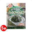 昆布屋さんが作ったふりかけ昆布 35g　5袋セット 発酵食品