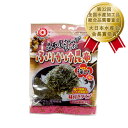 ★1日限定!P10倍★ 昆布屋さんが作ったふりかけ昆布梅しそ 25g (+5g増量)ふりかけ昆布 昆布 醗酵食品 根菜類 自律神経