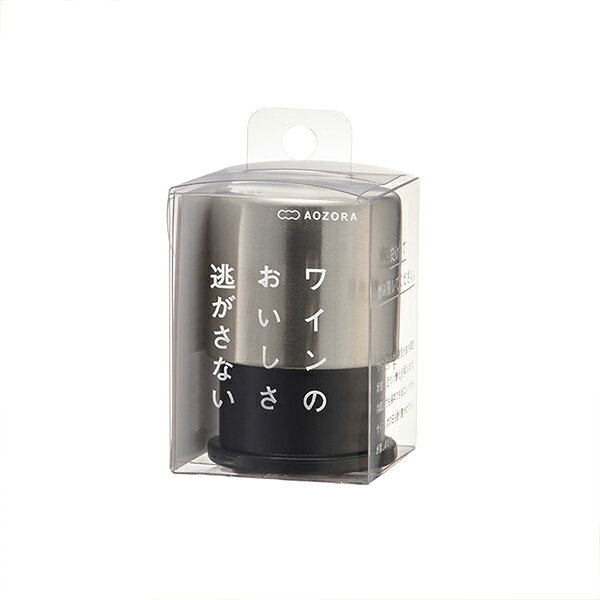 あおぞら AOZORA キープフレッシュ フォー ワインボトル【 楽天スーパーSALE お買い物マラソン 公式ストア 正規品 ワイングッズ ワイン用品 ワインポアラー ギフト gift 母の日 父の日 アイデア雑貨 デザイン雑貨 雑貨ギフト デザインギフト 】 koncent-10000959 KONCENT サンプル画像2