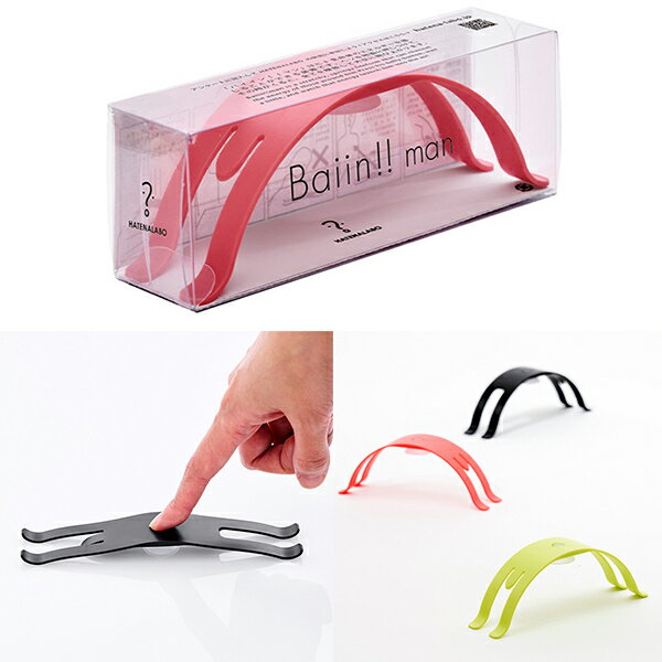 HATENALABO ｜ ハテナラボ Baiin!! man 【 公式 正規品 知育玩具 ピタゴラス 赤ちゃん 入園祝い 知育 プレゼント ギフト chimi チミ 日本製 トイザらス 父の日 母の日 敬老の日 楽天スーパーSALE お買い物マラソン 】