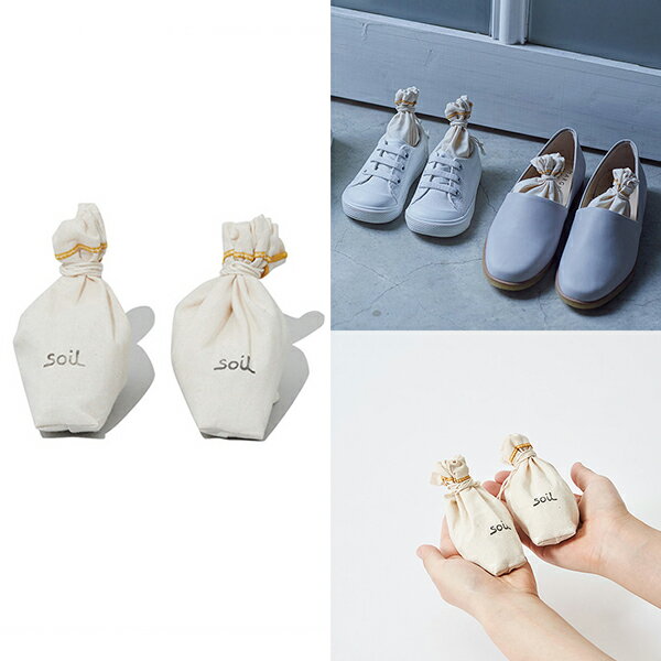 soil ソイル ドライングサック ミニ ( 2個・1セット )【 楽天スーパーSALE お買い物マラソン 公式 正規品 日本製 珪藻土 soil珪藻土 soilバスマット 珪藻土マット コースター ホワイトデー 蔦屋書店 】