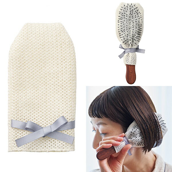 【予約】上州絹屋 ｜ セリシン ヘアブラシカバー 【 公式 正規品 絹 シルク タオル 日本 日本製 スキンケア 保育園 ボディタオル ボディータオル アームカバー 垢すり 肌 生地 プレゼント ギフト 父の日 母の日 敬老の日 楽天スーパーSALE お買い物マラソン 】