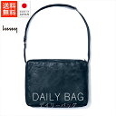 エイチエヌエムワイ hmny BB デイリーバッグ【 送料無料 楽天スーパーSALE お買い物マラソン 公式 正規品 日本製 香川 取扱店 財布 小物 小物ギフ...