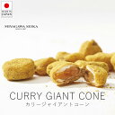 宮川製菓 カリージャイアントコーン / 65g入 ( 1パック・単品 )【 楽天スーパーSALE お買い物マラソン 公式 正規品 和菓子 ギフト wagashi...