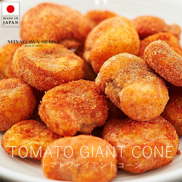 宮川製菓 トマトジャイアントコーン / 65g入 ( 1パック・単品 )【 楽天スーパーSALE お買い物マラソン 公式 正規品 和菓子 ギフト wagashi...