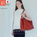 コルガ CORGA エルショッパー【 送料無料 楽天スーパーSALE お買い物マラソン 公式 正規品 バッグ 小物 小物ギフト レザー ハンドメイド 手仕事 ギ...
