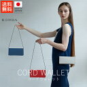 コルガ CORGA コードウォレット【 送料無料 楽天スーパーSALE お買い物マラソン 公式 正規品 バッグ 小物 小物ギフト レザー ハンドメイド 手仕事 ...