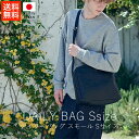 エイチエヌエムワイ hmny BB デイリーバッグ / Sサイズ【 送料無料 楽天スーパーSALE お買い物マラソン 公式 正規品 日本製 香川 取扱店 財布 ...