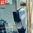 エイチエムエヌワイ hmny BB リュックサック【 送料無料 楽天スーパーSALE お買い物マラソン 公式 正規品 日本製 香川 取扱店 財布 小物 小物ギフ...