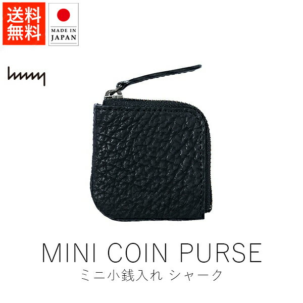 楽天KONCENTエイチエヌエムワイ hmny ミニ小銭入れ / シャーク【 送料無料 楽天スーパーSALE お買い物マラソン 公式 正規品 日本製 香川 取扱店 財布 小物 小物ギフト レザー ハンドメイド 手仕事 ギフト 贈り物 】
