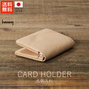 エイチエムエヌワイ hmny NT 名刺入れ【 送料無料 楽天スーパーSALE お買い物マラソン 公式 正規品 日本製 香川 取扱店 財布 小物 小物ギフト レ...