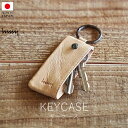 エイチエヌエムワイ hmny NT キーケース【 楽天スーパーSALE お買い物マラソン 公式 正規品 日本製 香川 取扱店 財布 小物 小物ギフト レザー ハ...