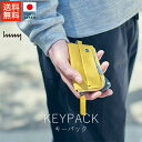エイチエムエヌワイ hmny キーパック【 送料無料 楽天スーパーSALE お買い物マラソン 公式 正規品 日本製 香川 取扱店 財布 小物 小物ギフト レザー...