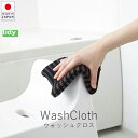 ティディ tidy ウォッシュクロス【 楽天スーパーSALE お買い物マラソン 公式 正規品 クリーナー 抗菌 防臭 速乾 吸水性 水回り お掃除クロス ダスタ...