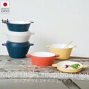 タック tak. キッズディッシュ スープボウルセット / Sサイズ( 3点セット )【 楽天スーパーSALE お買い物マラソン 公式 正規品 日本製 食器セッ...