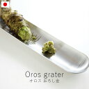 イイトコ EAトCO オロス【 楽天スーパーSALE お買い物マラソン 公式 正規品 ヨシカワ キッチン キッチンツール 調理器具 調理 調理グッズ キッチン用...