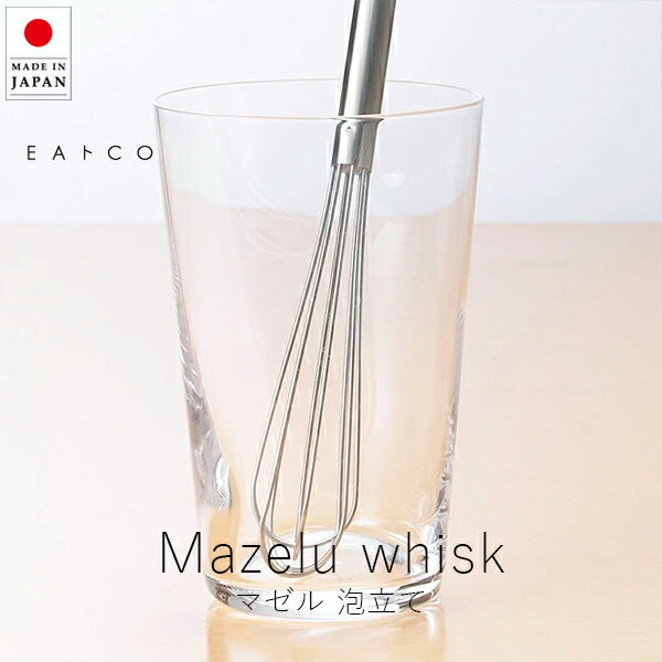 イイトコ EAトCO マゼル【 楽天スー�
