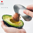 イイトコ EAトCO ムク【 楽天スーパーSALE お買い物マラソン 公式 正規品 ヨシカワ キッチン キッチンツール 調理器具 調理 調理グッズ キッチン用品...