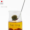 イイトコ EAトCO サジ ロング【 楽天スーパーSALE お買い物マラソン 公式 正規品 ヨシカワ キッチン キッチンツール 調理器具 調理 調理グッズ キッ...
