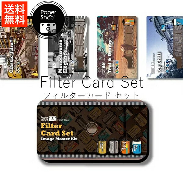 楽天市場】ペーパーシュート papershootの通販 楽天市場】ペーパーシュート papershootの通販