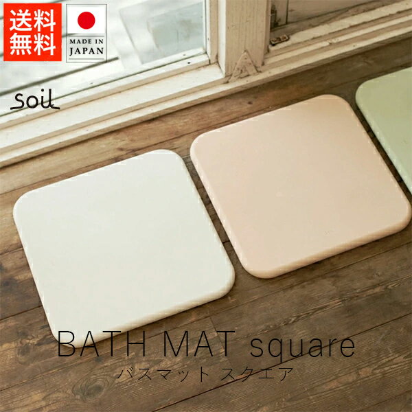 soil Хޥå  ̵ ŷѡSALE 㤤ʪޥ饽     soilХޥå...