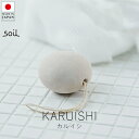 ソイル soil カルイシ【 楽天スーパーSALE お買い物マラソン 公式 正規品 日本製 珪藻土 珪藻土マット 消臭 脱臭 美容 美肌 日本の手仕事 暮らしの...