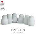 ソイル soil フレッシェン【 楽天スーパーSALE お買い物マラソン 公式 正規品 日本製 珪藻土 珪藻土マット 梅雨 梅雨対策 梅雨対策グッズ ギフト 贈...