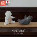 ソイル soil キンタロウ【 送料無料 楽天スーパーSALE お買い物マラソン 公式 正規品 日本製 珪藻土 五月人形 金太郎人形 金太郎 日本の手仕事 暮ら...