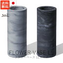 soil ソイル フラワーベース / LLサイズ【 送料無料 楽天スーパーSALE お買い物マラソン 公式 正規品 日本製 珪藻土 soil珪藻土 soilバスマット 珪藻土マット コースター 母の日 】