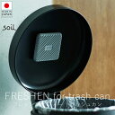 【楽天】ゴミ箱の嫌な臭い解決!ソイル脱臭剤がおすすめ