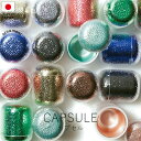 オーナメント ornament カプセル【 楽天スーパーSALE お買い物マラソン 公式 正規品 持ち運び 小さい ピルケース 安全 母の日 】