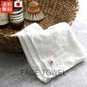 上州絹屋 フェイスタオル【 送料無料 楽天スーパーSALE お買い物マラソン 公式 正規品 シルク 絹 日本製 天然素材 うるおい 保湿 快適 抗菌 肌ケア 美...