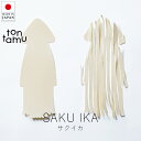 トンタム tontamu サクイカ (3枚入り)【 楽天スーパーSALE お買い物マラソン 公式 正規品 知育玩具 ピタゴラス 赤ちゃん 入園祝い 知育 プレゼ...